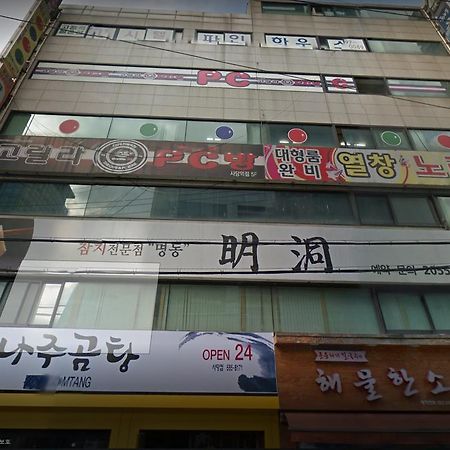 서울특별시 Fine House Sadang 모텔 외부 사진