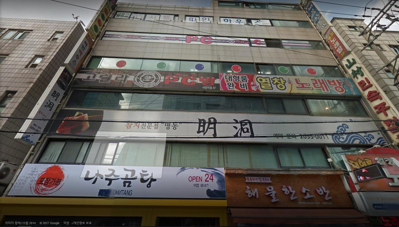 서울특별시 Fine House Sadang 모텔 외부 사진